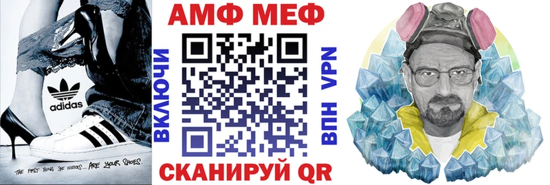 АМФЕТАМИН Premium  купить  цена  Нестеров 