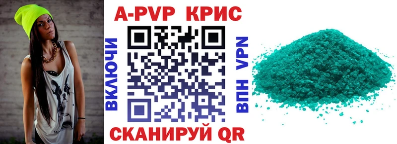 Alfa_PVP VHQ  Нестеров 