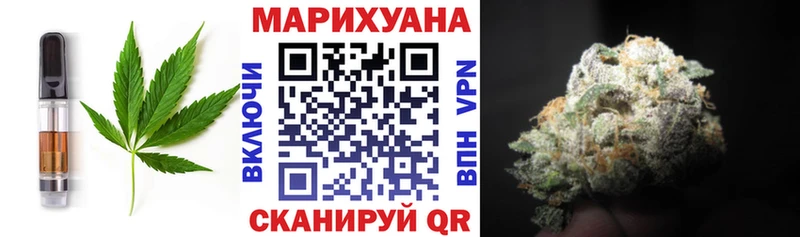 Печенье с ТГК конопля  Нестеров 