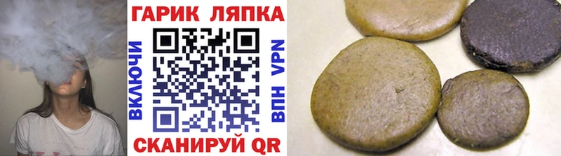 закладка  kraken ССЫЛКА  Гашиш Изолятор  Нестеров 