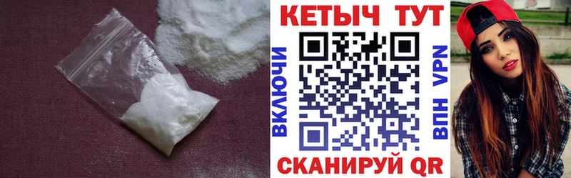купить  сайты  Нестеров  КЕТАМИН ketamine 