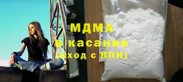 mdma Балахна