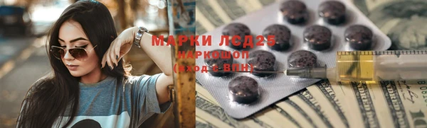 мефедрон VHQ Балабаново