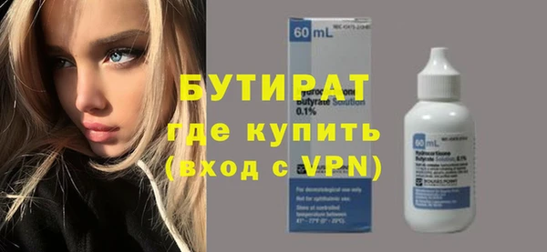 мефедрон VHQ Балабаново