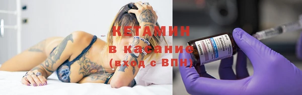 мефедрон VHQ Балабаново