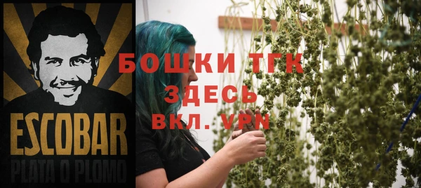 мефедрон VHQ Балабаново