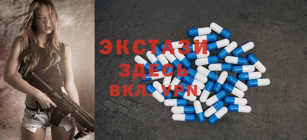 мефедрон VHQ Балабаново