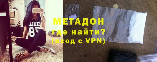 мефедрон VHQ Балабаново