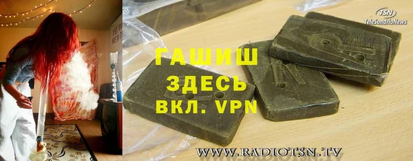 PSILOCYBIN Армянск