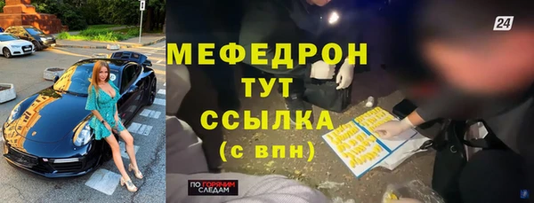 мефедрон VHQ Балабаново