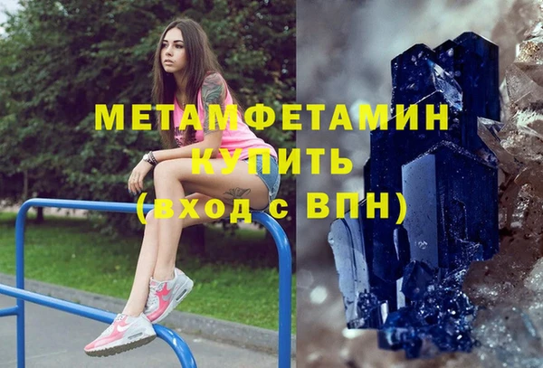 мефедрон VHQ Балабаново