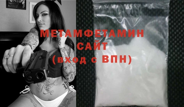 мефедрон VHQ Балабаново