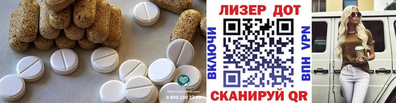 ОМГ ОМГ ТОР  Нестеров  LSD-25 экстази кислота 