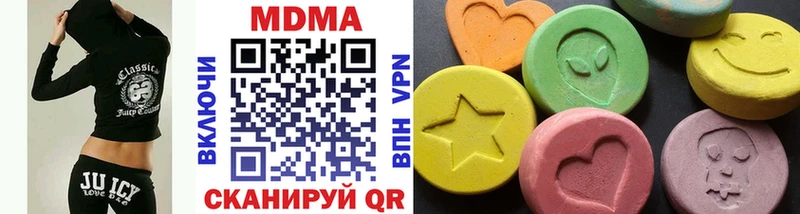 MDMA VHQ  Нестеров 
