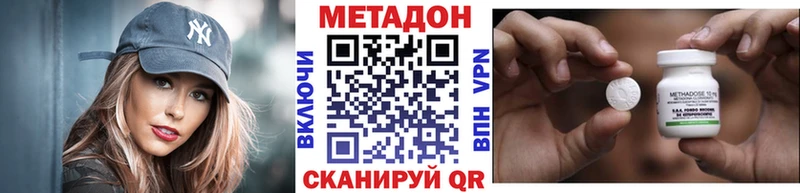 Метадон белоснежный Нестеров