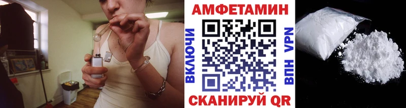 МЕТАМФЕТАМИН Декстрометамфетамин 99.9%  даркнет сайт  Нестеров 