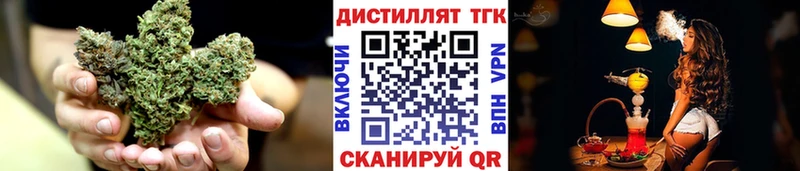 мега как зайти  где продают наркотики  Нестеров  Дистиллят ТГК вейп 