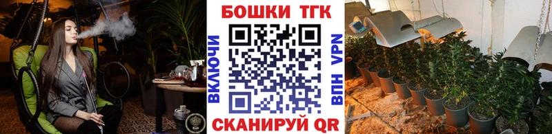 kraken маркетплейс  Нестеров  Конопля VHQ 